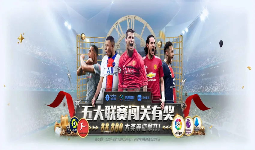 大满贯棋牌体育体育